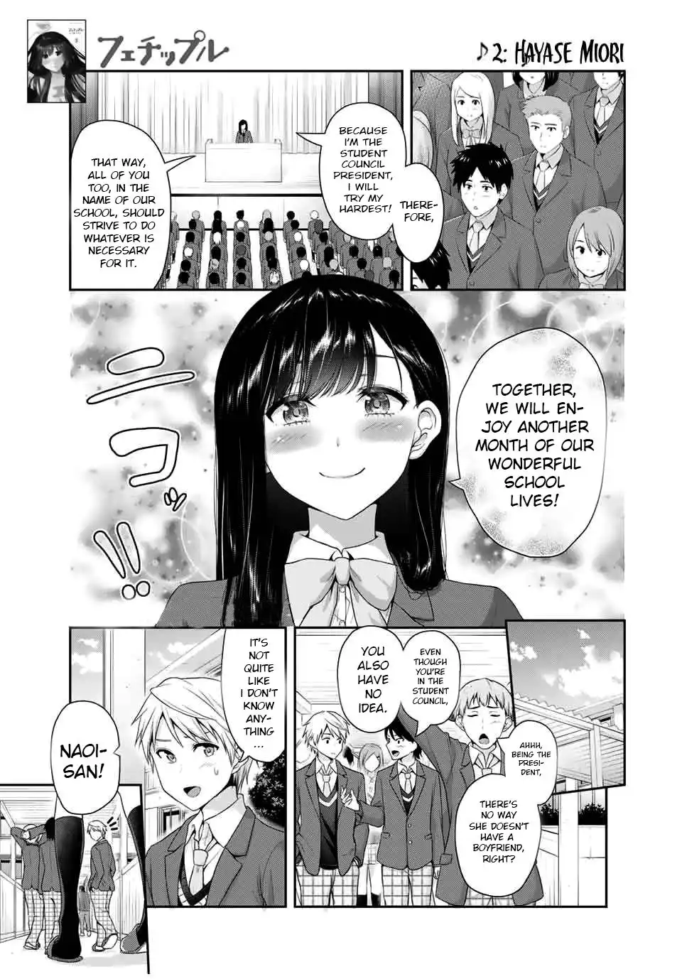 Fechippuru ~Our Innocent Love~ Chapter 75 2